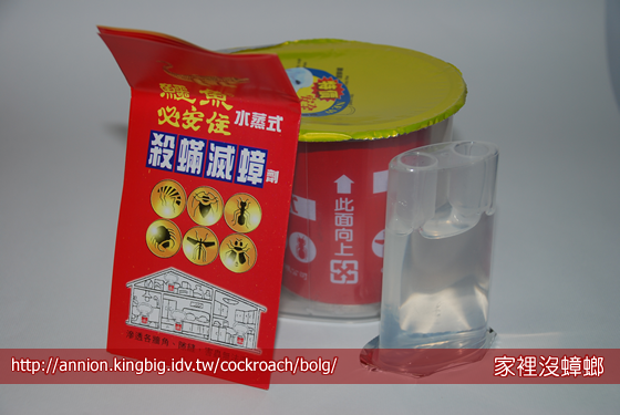 阿里巴巴水煙殺蟲劑使用介紹｜一次搞懂成分、內容與操作方式