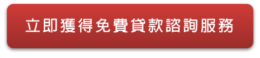 車貸繳不出來時怎麼辦？教你解決車貸問題！