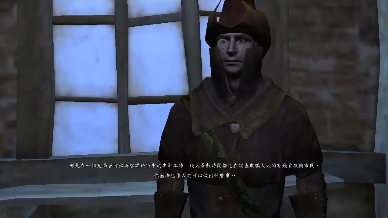 巫師1攻略