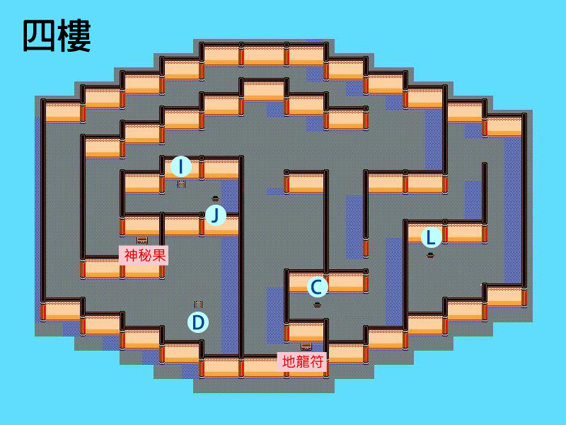 軒轅劍1攻略