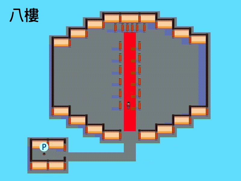 軒轅劍1攻略