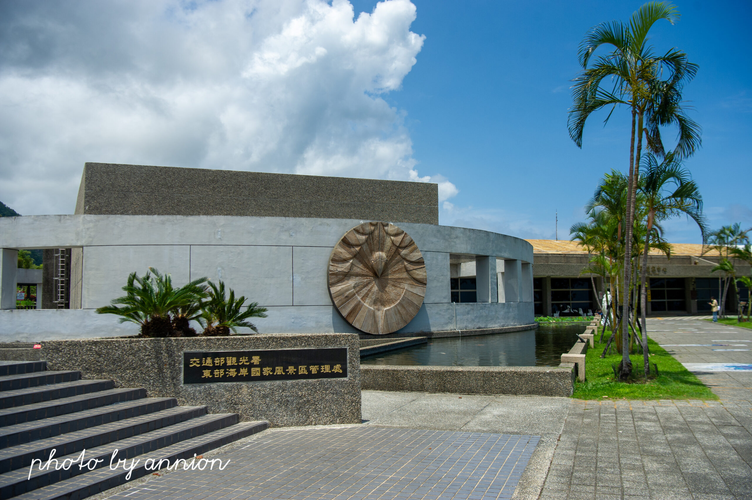 台東景點：都歷遊客中心 東管處