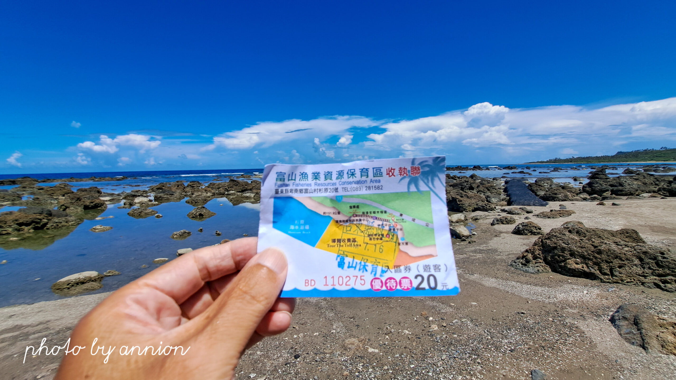 台東景點：看海看魚玩水趣 東海岸熱門親子景點 富山護魚區