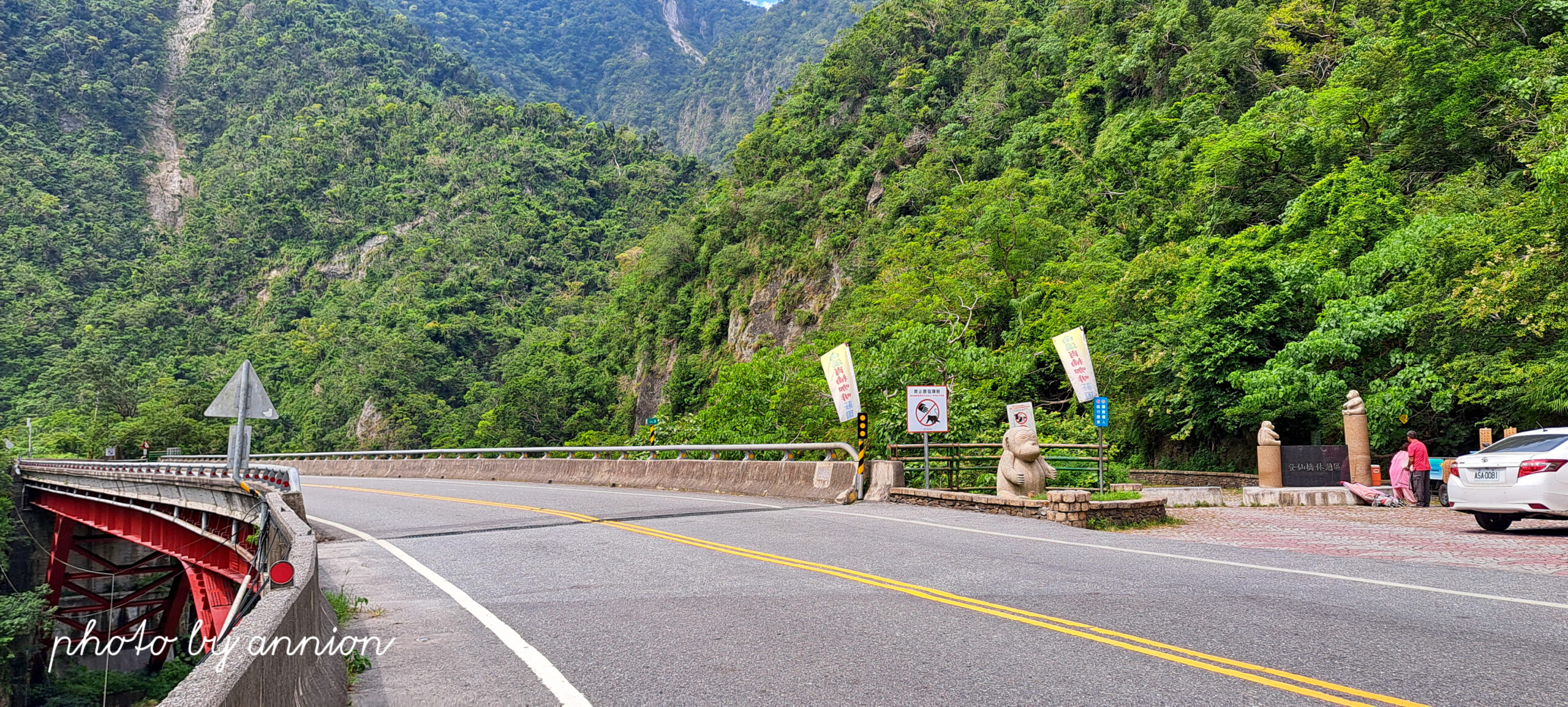 台東景點：登仙橋遊憩區