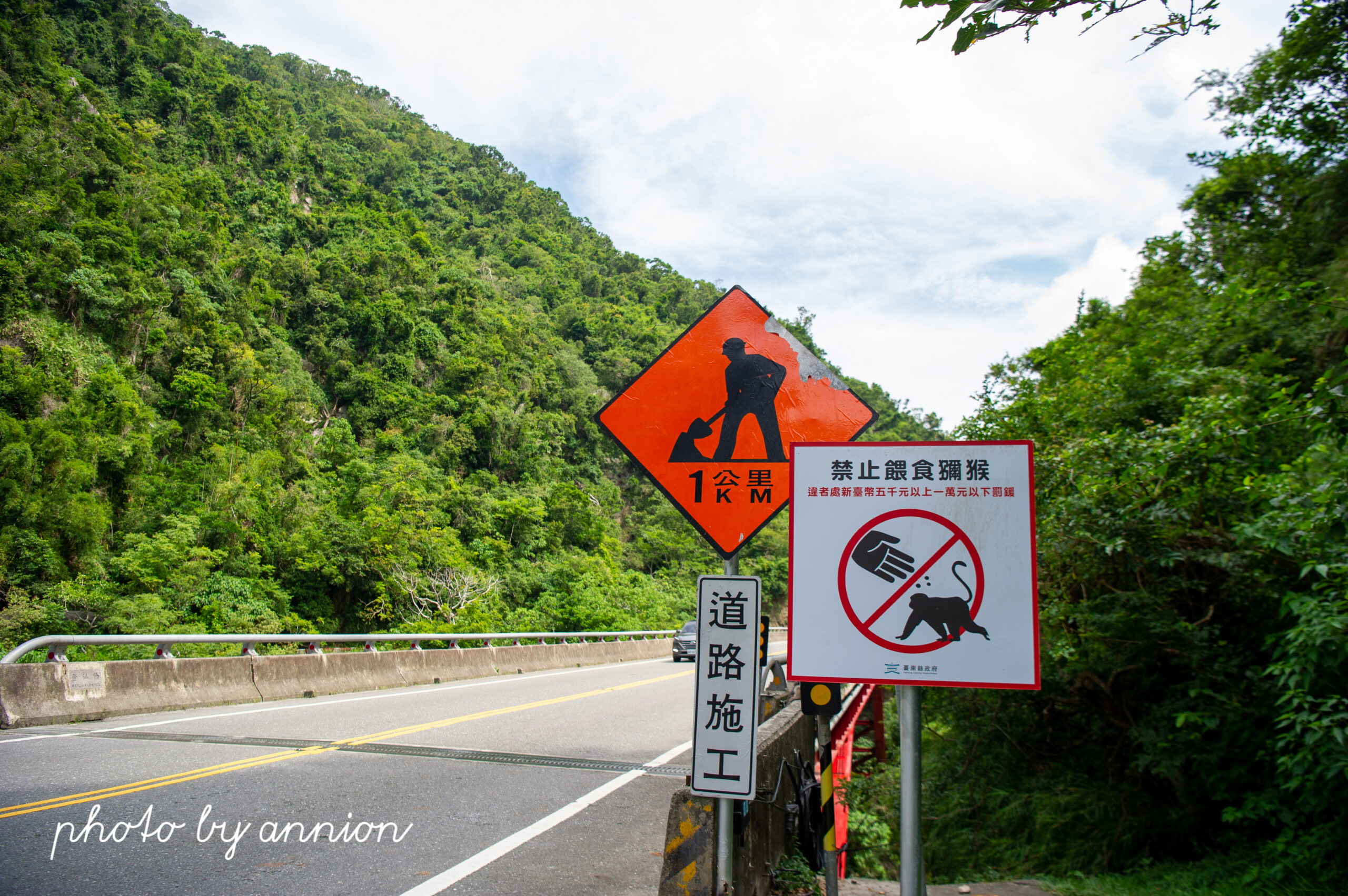 台東景點：登仙橋遊憩區