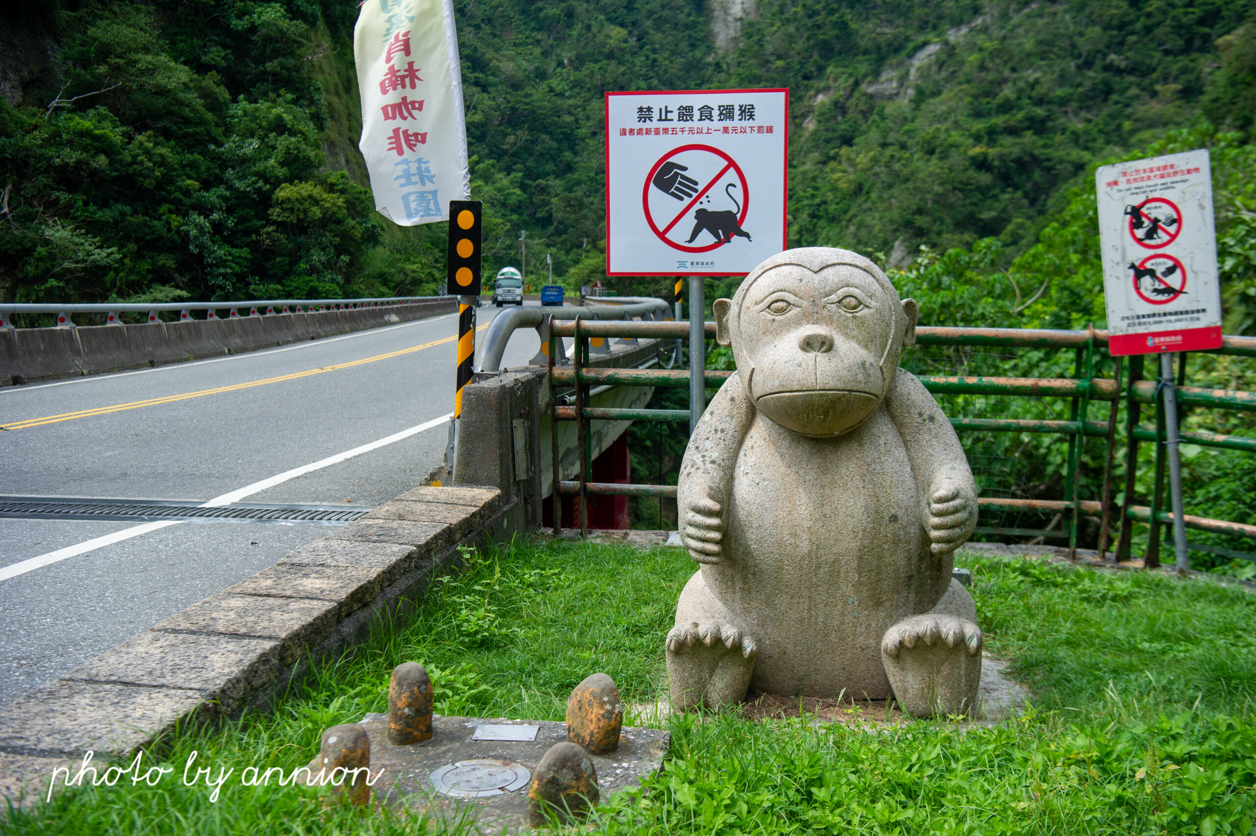 台東景點：登仙橋遊憩區