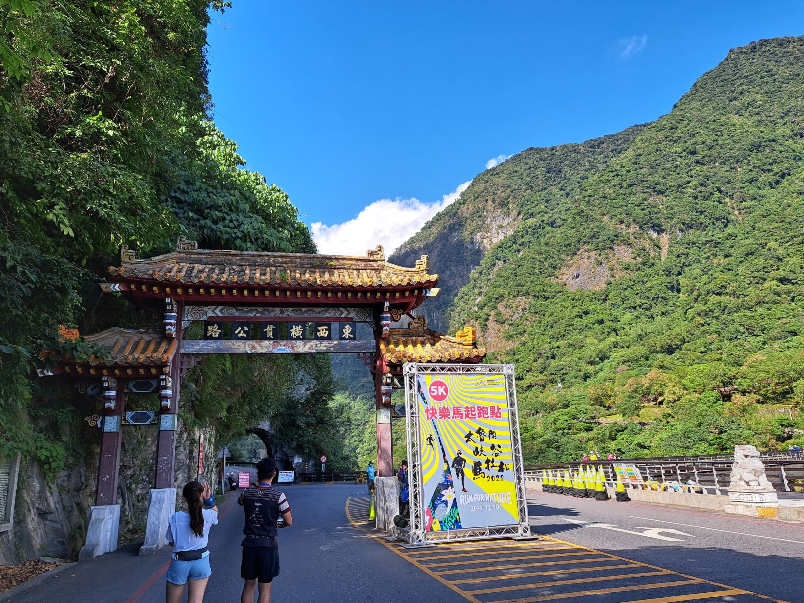 花蓮旅遊 交通景點 二天一夜 三天二夜總整理